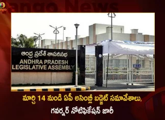 AP Assembly Budget Session Start From March 14Th AP Governor Justice Abdul Nazeer Issues Notification,AP Assembly Budget Session,AP Budget Session Start From March 14Th,AP Governor Justice Abdul Nazeer,AP Governor Issues Notification On Budget Session,Mango News,Mango News Telugu,Budget Session Of Andhra Pradesh,Governor Summons AP’S Budget Session,Assembly Budget Session To Commence On March 14,AP Assembly Latest News And Updates,AP Budget Session Live News,AP Assembly Budget Session 2023