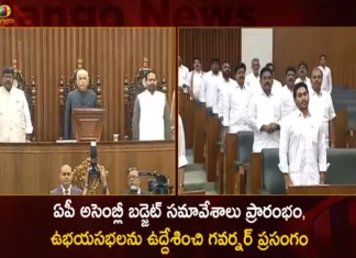 AP Assembly Budget Session Started Today State Budget 2023-24 Likely to Present on March 17th,AP Assembly Budget Session Started,State Budget 2023-24,State Budget Likely To Present on March 17th,Mango News,Mango News Telugu,Budget session of Andhra Pradesh,AP Assembly Budget Session 2023-24,AP Assembly Session,AP Assembly 2023,AP Assembly,AP Assembly Live Updates,AP Assembly Live News,AP Assembly Latest Updates,AP Assembly 2023 Live Updates,AP Assembly 2023 Latest News,AP Assembly Latest News,AP CM YS Jagan Mohan Reddy,AP Assembly Budget Session,AP Assembly 2023 State Budget,AP Assembly Budget News,AP Assembly Latest Budget Updates