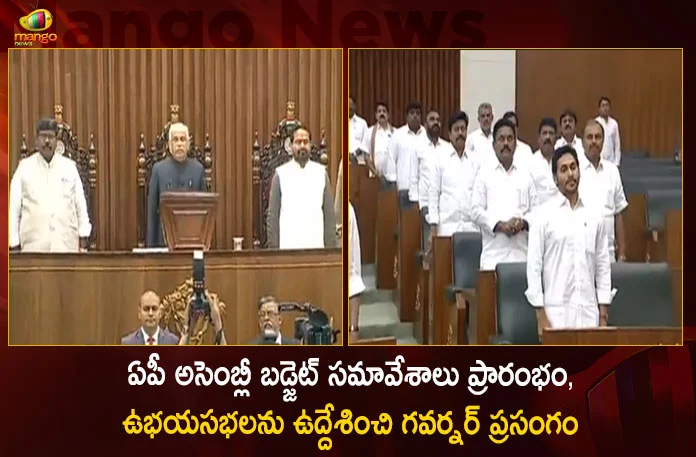 AP Assembly Budget Session Started Today State Budget 2023-24 Likely to Present on March 17th,AP Assembly Budget Session Started,State Budget 2023-24,State Budget Likely To Present on March 17th,Mango News,Mango News Telugu,Budget session of Andhra Pradesh,AP Assembly Budget Session 2023-24,AP Assembly Session,AP Assembly 2023,AP Assembly,AP Assembly Live Updates,AP Assembly Live News,AP Assembly Latest Updates,AP Assembly 2023 Live Updates,AP Assembly 2023 Latest News,AP Assembly Latest News,AP CM YS Jagan Mohan Reddy,AP Assembly Budget Session,AP Assembly 2023 State Budget,AP Assembly Budget News,AP Assembly Latest Budget Updates