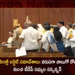 AP Assembly Budget Session : TDP MLAs Suspended for Fourth Day in a Row,AP Assembly Budget Session,TDP MLAs Suspended,MLAs Suspended for Fourth Day in a Row,Mango News,Mango News Telugu,AP Assembly 2023,AP Assembly,AP Assembly Live Updates,AP Assembly Live News,AP Assembly Latest Updates,AP Assembly 2023 Live Updates,AP Assembly 2023 Latest News,AP Assembly Latest News,AP CM YS Jagan Mohan Reddy,AP Assembly Budget Session,AP Assembly 2023 State Budget,AP Assembly Budget News,AP Assembly Latest Budget Updates