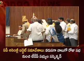 AP Assembly Budget Session : TDP MLAs Suspended for Fourth Day in a Row,AP Assembly Budget Session,TDP MLAs Suspended,MLAs Suspended for Fourth Day in a Row,Mango News,Mango News Telugu,AP Assembly 2023,AP Assembly,AP Assembly Live Updates,AP Assembly Live News,AP Assembly Latest Updates,AP Assembly 2023 Live Updates,AP Assembly 2023 Latest News,AP Assembly Latest News,AP CM YS Jagan Mohan Reddy,AP Assembly Budget Session,AP Assembly 2023 State Budget,AP Assembly Budget News,AP Assembly Latest Budget Updates