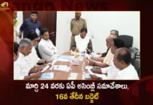 AP Assembly Budget Session will Held for 9 Days till March 24th Budget 2023-24 Present on 16th,AP Assembly Budget Session,Budget Session will Held for 9 Days,AP Budget Session till March 24th,AP Budget 2023-24 Present on 16th,Mango News,Mango News Telugu,Budget session of Andhra Pradesh,AP Assembly Budget Session 2023-24,AP Assembly Session,AP Assembly 2023,AP Assembly,AP Assembly Live Updates,AP Assembly Live News,AP Assembly Latest Updates,AP Assembly 2023 Live Updates,AP Assembly 2023 Latest News,AP Assembly Latest News,AP CM YS Jagan Mohan Reddy,AP Assembly Budget Session,AP Assembly 2023 State Budget,AP Assembly Budget News,AP Assembly Latest Budget Updates