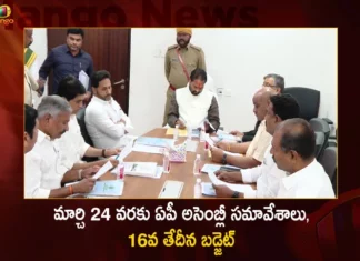మార్చి 24 వరకు ఏపీ అసెంబ్లీ సమావేశాలు, 16వ తేదీన బడ్జెట్ AP Assembly Budget Session will Held for 9 Days till March 24th Budget 2023-24 Present on 16th,AP Assembly Budget Session,Budget Session will Held for 9 Days,AP Budget Session till March 24th,AP Budget 2023-24 Present on 16th,Mango News,Mango News Telugu,Budget session of Andhra Pradesh,AP Assembly Budget Session 2023-24,AP Assembly Session,AP Assembly 2023,AP Assembly,AP Assembly Live Updates,AP Assembly Live News,AP Assembly Latest Updates,AP Assembly 2023 Live Updates,AP Assembly 2023 Latest News,AP Assembly Latest News,AP CM YS Jagan Mohan Reddy,AP Assembly Budget Session,AP Assembly 2023 State Budget,AP Assembly Budget News,AP Assembly Latest Budget Updates