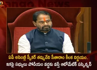 AP Assembly Speaker Tammineni Sitaram Gives Ruling If Any Member Come to the Podium Automatically Suspended,AP Assembly Speaker Tammineni Sitaram,Tammineni Sitaram Gives Ruling,Suspended If Any Member Come to the Podium,Member Come to Podium Automatically Suspended,Mango News,Mango News Telugu,AP Assembly Speaker Latest News,Speaker Tammineni Sitaram Latest Updates,AP Assembly,AP Assembly 2023,AP Assembly Live Updates,AP Assembly Live News,AP Assembly Budget Session