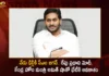 AP CM Jagan To Meet PM Modi and Union Home Minister Amit Shah Tomorrow in Delhi,AP CM Jagan To Meet PM Modi,Union Home Minister Amit Shah,CM Jagan To Meet Amit Shah,CM Jagan To Meet PM Modi Tomorrow in Delhi,Mango News,Mango News Telugu,AP CM to Leave for Delhi Tomorrow,YS Jagan to Visit Delhi Tomorrow,AP CM Jagan Mohan Reddy Latest News,YS Jagan Mohan Reddy Delhi News,Indian Prime Minister Narendra Modi,CM Jagan Delhi Visit News Today