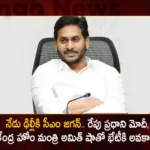 AP CM Jagan To Meet PM Modi and Union Home Minister Amit Shah Tomorrow in Delhi,AP CM Jagan To Meet PM Modi,Union Home Minister Amit Shah,CM Jagan To Meet Amit Shah,CM Jagan To Meet PM Modi Tomorrow in Delhi,Mango News,Mango News Telugu,AP CM to Leave for Delhi Tomorrow,YS Jagan to Visit Delhi Tomorrow,AP CM Jagan Mohan Reddy Latest News,YS Jagan Mohan Reddy Delhi News,Indian Prime Minister Narendra Modi,CM Jagan Delhi Visit News Today