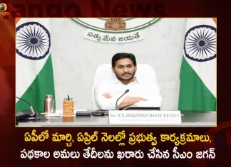 ఏపీలో మార్చి, ఏప్రిల్ నెలల్లో ప్రభుత్వ కార్యక్రమాలు, పథకాల అమలు తేదీలను ఖరారు చేసిన సీఎం జగన్ AP CM YS Jagan Finalized Dates for Govt Programmes and Welfare Schemes of March April Months,CM Jagan finalize implementation dates,Jagan implementation government programs,implementation of government schemes,implementation of schemes March,implementation of schemes April in AP,Mango News,Mango News Telugu,AP CM YS Jagan Mohan Reddy,YS Jagan Mohan Reddy,CM YS Jagan Mohan Reddy,Andhra Pradesh CM YS Jagana Mohan Reddy,AP CM YS Jagan Latest News and Updates,AP CM YS Jagan Live Updates,AP CM YS Jagan News and Updates