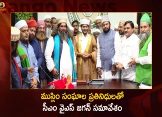 AP CM YS Jagan Held Meeting with Representatives of Muslim Community,AP CM YS Jagan Held Meeting,AP CM YS Jagan with Representatives,Representatives of Muslim Community,Mango News,Mango News Telugu,CM Jagan Meets Muslim Leader,AP CM YS Jagan Mohan Reddy,Andhra Pradesh Latest News,Andhra Pradesh News,Andhra Pradesh News and Live Updates,AP CM Jagan Latest News and Live Updates,Andhra Muslim Associations,Muslim Community Meeting Latest News.CM YS Jagan Meeting News Today