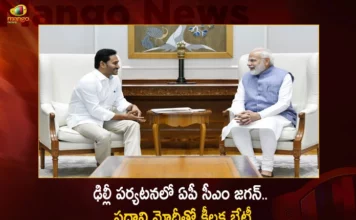 AP CM YS Jagan Meets PM Narendra Modi in Parliament Today During Delhi Tour,AP CM YS Jagan Meets PM Narendra Modi,AP CM YS Jagan in Parliament Today,AP CM YS Jagan During Delhi Tour,Mango News,Mango News Telugu,CM Jagan To Meet Amit Shah,CM Jagan To Meet PM Modi in Delhi,AP CM YS Jagan Meet PM Modi,Andhra CM Jagan To Call on PM Modi,AP CM Jagan Mohan Reddy Latest News,YS Jagan Mohan Reddy Delhi News,Indian Prime Minister Narendra Modi,CM Jagan Delhi Visit News Today,Narendra modi Latest News and Updates,Latest Indian Political News