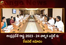 ఆంధ్రప్రదేశ్ రాష్ట్ర 2023-24 వార్షిక బడ్జెట్ కు కేబినెట్ ఆమోదం AP Cabinet Approves State Annual Budget 2023-24,AP Cabinet 2023-24,AP Cabinet Approves Budget,State Annual Budget 2023,AP Budget 2023-24,Mango News,Mango News Telugu,AP Budget Live Updates,Budget 2023-24 Will Help,Andhra Pradesh Budget 2023-24,CM YS Jagan Speech in AP Budget Assembly Session,AP Budget Assembly Session,AP Assembly Sessions 2023,AP Budget Sessions Latest News,AP Annual Budget News Today,AP Annual Budget Latest News,AP Annual Budget Live News