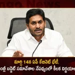 AP Cabinet Meeting to held on March 14th Likely to Approve Budget 2023-24 and Bills,AP Cabinet Meeting ,Cabinet Meeting held on March 14th, Cabinet Meeting To Approve Budget 2023-24,Ap Cabinet Meeting Bills,Mango News,Mango News Telugu,AP State Cabinet Meeting,Jagan Chaired Cabinet Meeting,AP Cabinet Meeting,Tdp Chief Chandrababu Naidu,AP CM YS Jagan Mohan Reddy,YS Jagan News And Live Updates, YSR Congress Party, Andhra Pradesh News And Updates, AP Politics, Janasena Party, TDP Party, YSRCP, Political News And Latest Updates