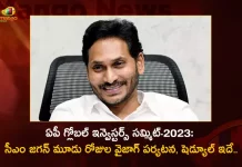 AP Global Investors Summit 2023 Schedule Released For CM YS Jagan Three Day Tour of Visakhapatnam,AP Global Investors Summit 2023,AP Global Investors Summit Schedule Released,CM YS Jagan Three Day Tour,YS Jagan Visakhapatnam Tour,Mango News,Mango News Telugu,AP CM YS Jagan Mohan Reddy,TDP Chief Chandrababu Naidu,Janasena Chief Pawan Kalyan,AP Bjp Chief Somu Verraju,YSR Congress Party,Telugu Desam Party,Janasena Party,BJP Party,YSR Party,TDP Party,JSP Party,AP Politics,AP Latest Political News,Andhra Pradesh Latest News,Andhra Pradesh News,Andhra Pradesh News and Live Updates, Andhra Pradesh Latest Investments, Andhra pradesh Politics,AP Governer,AP Cabinet Minister,AP Ministers,Andhra Pradesh Welfare Schemes,AP CM Jagan Latest News and Live Updates