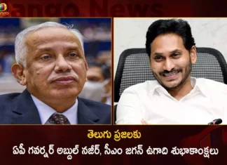 AP Governor Abdul Nazeer and CM YS Jagan Extends Ugadi Wishes To Telugu People,AP Governor Abdul Nazeer Extends Ugadi Wishes To Telugu People,AP CM YS Jagan Ugadi Wishes To Telugu People,AP Governor Abdul Nazeer and CM YS Jagan Ugadi Wishes,Mango News,Mango News Telugu,AP CM YS Jagan Mohan Reddy,Andhra Pradesh Latest News,Andhra Pradesh News,Andhra Pradesh News and Live Updates,AP Governor Abdul Nazeer Latest News,CM YS Jagan Ugadi Latest News,CM YS Jagan Latest Updates
