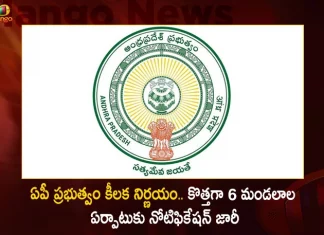 AP Govt Issued Notification Regarding Formation of Six New Mandals in The State,AP Govt Issued Notification,AP Govt Regarding Six New Mandals,AP Govt Six New Mandals Notification,Formation of Six New Mandals in The State,Mango News,Mango News Telugu,AP CM YS Jagan Mohan Reddy,TDP Chief Chandrababu Naidu,Janasena Chief Pawan Kalyan,AP Bjp Chief Somu Verraju,YSR Congress Party,Telugu Desam Party,Janasena Party,BJP Party,YSR Party,TDP Party,JSP Party,AP Politics,AP Latest Political News,Andhra Pradesh Latest News,Andhra Pradesh News,Andhra Pradesh News and Live Updates, Andhra Pradesh Latest Investments, Andhra pradesh Politics,AP Governer,AP Cabinet Minister,AP Ministers,Andhra Pradesh Welfare Schemes,AP CM Jagan Latest News and Live Updates
