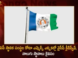 AP MLC Election Results YSRCP Clean Sweeps The Local Body Quota as Wins Four Seats,AP MLC Election Results,YSRCP Clean Sweeps The Local Body Quota,YSRCP Wins Four Seats,AP YSRCP MLC Election,Mango News,Mango News Telugu,YSRCP Makes Clean Sweep,Local Polls in Andhra Pradesh,Andhra Pradesh MLC Elections Result 2023,YSR Congress Party Clean Sweeps,Andhra MLC polls,AP MLC Elections 2023,AP MLC Elections Latest Updates,AP MLC Elections Latest News