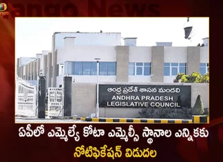 ఏపీలో ఎమ్మెల్యే కోటా ఎమ్మెల్సీ స్థానాల ఎన్నికకు నోటిఫికేషన్ విడుదల AP Notification Released For Seven MLA Quota MLC Posts Today,AP Notification Released,AP MLC Posts Notification,Notification For Seven MLA Quota MLC Posts,MLC Posts Notification Today,Mango News,Mango News Telugu,AP MLC Polls To Seven Seats,AP MLA Kota MLC Election,MLC Elections 2023,AP Politics,AP Latest Political News,AP Latest News And Live Updates,Andhra Pradesh News