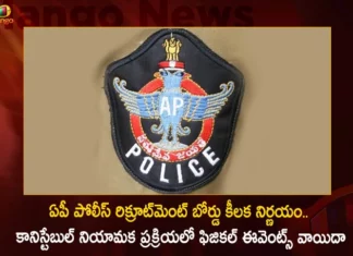 ఏపీ పోలీస్ రిక్రూట్మెంట్ బోర్డు కీలక నిర్ణయం.. కానిస్టేబుల్ నియామక ప్రక్రియలో ఫిజికల్ ఈవెంట్స్ వాయిదా APSLPRB Postponed The PET and PMT Events in Constable Recruitment Process,APSLPRB Postponed The PET and PMT Events,Constable Recruitment Process,PET and PMT Events Postponed,Mango News,Mango News Telugu,AP Police Constable PET and PMT postponed,AP Police Recruitment 2023,APSLPRB Police Recruitment 2023,APSLPRB Recruitment 2023, APSLPRB Notification,AP Police Notification,APSLPRB Latest News,AP PET Latest Updates,AP PMT Latest News,Andhra Pradesh Jobs,Latest Andhra Pradesh Government Jobs,Latest Andhra Pradesh Government Jobs Notification 2023