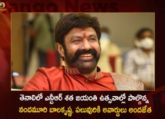 తెనాలిలో ఎన్టీఆర్ శత జయంతి ఉత్సవాల్లో పాల్గొన్న నందమూరి బాలకృష్ణ, పలువురికి అవార్డులు అందజేత Actor cum MLA Nandamuri Balakrishna Participates His Father and TDP Founder NTR Centenary Celebrations at Tenali,Actor cum MLA Nandamuri Balakrishna,Balakrishna Participates NTR Centenary Celebrations,TDP Founder NTR Centenary Celebrations at Tenali,Mango News,Mango News Telugu,NTR Centenary Celebrations,Nandamuri Balakrishna Latest News,NTR Centenary Live News,TDP Founder NTR Centenary Latest Updates,Tenali News Today,Tenali NTR Centenary Celebrations News