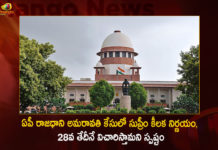 Amaravati Capital Case Supreme Court Confirms Hearing will be on March 28th in Plea of AP Govt,Amaravati Capital Case,Supreme Court Confirms Hearing Amaravati Capital Case,Amaravati Capital Case Hearing on March 28th,Amaravati Capital in Plea of AP Govt,Mango News,Mango News Telugu,Andhra Pradesh Capital,Andhra Pradesh Capital Issue,Andhra Pradesh Capital 2023,Andhra Pradesh New Capital,Andhra Pradesh Old Capital,Capital Of Andhra Pradesh 2023,Andhra Pradesh 3 Capital Issue