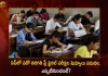 Andhra Pradesh SSC Pre Final Exams 2023 Time Table Released,Andhra Pradesh SSC,SSC Pre Final Exams,SSC 2023 Time Table,SSC Pre Final Time Table Released,Mango News,Mango News Telugu,Ap Ssc Results 2023,Andhra Pradesh Ssc,Andhra Pradesh Ssc Board,Andhra Pradesh Ssc Certificate,Andhra Pradesh Ssc Cgpa To Percentage,Andhra Pradesh Ssc Duplicate Marks Memo,Andhra Pradesh Ssc Exam 2022,Andhra Pradesh Ssc Results,Andhra Pradesh Ssc Results 2023,Bse.Ap.Gov.In 10Th Results 2023,Bseap Login,First Language In Ssc,Second Language In Ssc,Www.Bse.Ap.Gov.In 2022 Results,Www.Bse.Ap.Gov.In Results