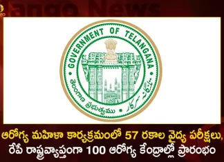 ఆరోగ్య మహిళ కార్యక్రమంలో 57 రకాల వైద్య పరీక్షలు, రేపే రాష్ట్రవ్యాప్తంగా 100 ఆరోగ్య కేంద్రాల్లో ప్రారంభం Arogya Mahila to Start on March 8th in 100 Health Centers Across Telangana 57 Types of Medical Tests will be Conducted,Arogya Mahila to Start on March 8th,100 Health Centers Across Telangana,57 Types of Medical Tests will be Conducted,Mango News,Mango News Telugu,Arogya Mahila,Arogya Mahila Telangana,Telangana Arogya Mahila,Arogya Mahila Latest News,Arogya Mahila Updates,Arogya Mahila News and Updates,Arogya Mahila Latest News and Updates,Telangana CM KCR