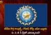 BCCI Announces Annual Player Contracts for Team India for the 2022-23 Season,BCCI Announces Annual Player Contracts,Team India Annual Player Contracts,Player Contracts for Team India for the 2022-23 Season,Mango News,Mango News Telugu,BCCI announces Team India central contracts,BCCI announces annual player retainership,BCCI announces India men's central contracts,Ravindra Jadeja promoted to A+ category,Bhuvneshwar Kumar out of BCCI,BCCI Latest News,BCCI Latest Updates