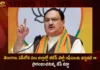 BJP National President JP Nadda will inaugurate BJP District Offices in Telangana and Andhra Pradesh Today,BJP National President JP Nadda,President JP Nadda will inaugurate BJP District Offices,JP Nadda in Telangana and Andhra Pradesh Today,BJP National President JP Nadda in Telangana,Mango News,Mango News Telugu,JP Nadda to inaugurate BJP offices,Nadda drops visit to state today,BJP national president Nadda cancels visit to Telangana,Nadda calls off Telangana visit,President JP Nadda Latest News,President JP Nadda Latest Updates,BJP Party