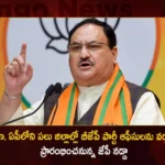 BJP National President JP Nadda will inaugurate BJP District Offices in Telangana and Andhra Pradesh Today
