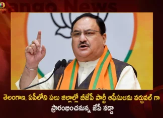తెలంగాణ, ఏపీలోని పలు జిల్లాల్లో బీజేపీ పార్టీ ఆఫీసులను వర్చువల్ గా ప్రారంభించనున్న జేపీ నడ్డా BJP National President JP Nadda will inaugurate BJP District Offices in Telangana and Andhra Pradesh Today,BJP National President JP Nadda,President JP Nadda will inaugurate BJP District Offices,JP Nadda in Telangana and Andhra Pradesh Today,BJP National President JP Nadda in Telangana,Mango News,Mango News Telugu,JP Nadda to inaugurate BJP offices,Nadda drops visit to state today,BJP national president Nadda cancels visit to Telangana,Nadda calls off Telangana visit,President JP Nadda Latest News,President JP Nadda Latest Updates,BJP Party