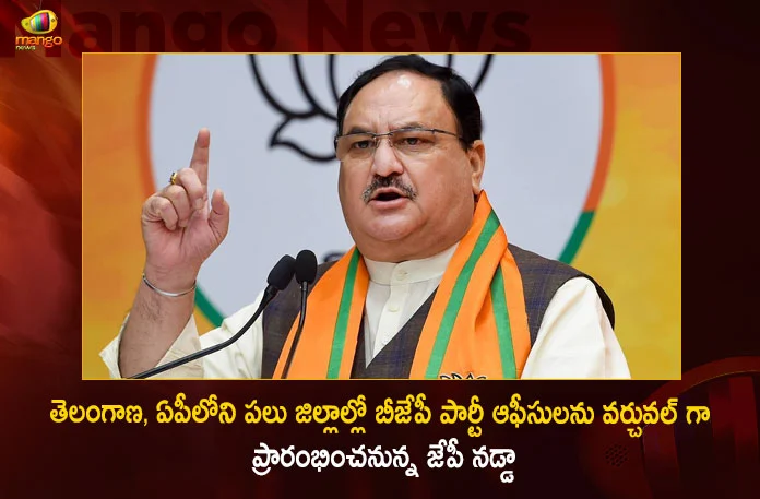 BJP National President JP Nadda will inaugurate BJP District Offices in Telangana and Andhra Pradesh Today,BJP National President JP Nadda,President JP Nadda will inaugurate BJP District Offices,JP Nadda in Telangana and Andhra Pradesh Today,BJP National President JP Nadda in Telangana,Mango News,Mango News Telugu,JP Nadda to inaugurate BJP offices,Nadda drops visit to state today,BJP national president Nadda cancels visit to Telangana,Nadda calls off Telangana visit,President JP Nadda Latest News,President JP Nadda Latest Updates,BJP Party