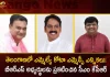 BRS Chief CM KCR Announced 3 BRS Candidates For MLA Quota MLC Elections In The State,BRS Chief CM KCR Announcement,CM KCR Announced 3 BRS Candidates,3 BRS Candidates For MLA Quota,MLC Elections In The State,MLA Quota MLC Elections,Mango News,Mango News Telugu,BRS Announces Candidates,BRS Announces Three Candidates,MLC Candidates Announced,KCR Announces 3 BRS Candidates,Telangana Political News And Updates,Telangana News Today,Telangana Chief Minister KCR