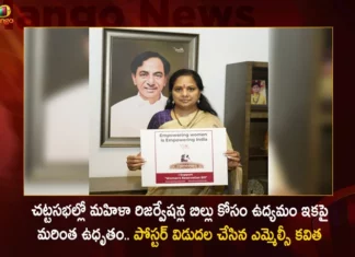 BRS MLC Kalvakuntla Kavitha Released Poster Regarding The Movement For Womens Bill,BRS MLC Kalvakuntla Kavitha,Kavitha Released Poster For Womens Bill,The Movement For Womens Bill,Mango News,Mango News Telugu,Women Reservation Bill is very special,K Kavithas hunger strike,Women's bill,BRS Party,Kalavakuntla Kavitha News,BRS MLC Kalvakuntla Kavitha Latest News,Movement For Womens Bill News Today,Wont Rest Till Parliament Passes,MLC Kavitha Womens Bill News Today