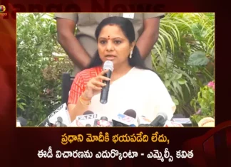 ప్రధాని మోదీకి భయపడేది లేదు, విచారణను ఎదుర్కొంటా, ఈడీకి సహకరిస్తా – ఎమ్మెల్సీ కవిత BRS MLC Kavitha Responds Over She Get's ED Summons in Delhi Liquor Scam Case,BRS MLC Kavitha Responds Over ED,MLC Kavitha Get's ED Summons,ED Summons in Delhi Liquor Scam Case,Delhi Liquor Scam Case,Mango News,Mango News Telugu,ED summons in Delhi liquor scam,BRS MLC Kavitha on ED,Delhi liquor policy probe,Delhi excise policy case,BRS MLC Kavitha Reacts to ED notices,BRS MLC Kavitha Latest Updates,MLC Kavitha Live News,Delhi Liquor Scam Case News,Telangana Political News And Updates