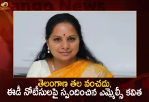 BRS MLC Kavitha Responds on ED Notices in Delhi Liquor Scam Says Telangana Never Bow before Oppressive Anti People Regime,Delhi Liquor Scam ED Summons MLC Kalvakuntla,Delhi Liquor Scam,ED notices to MLC Kavitha,Court summons to Kavitha,Mango News,ED To Question KCR Daughter,KCR's Daughter K Kavitha,Delhi Liquor Policy Scam,Delhi Liquor Scam Case,ED Arrests,Delhi Liquor Scam ED Arrests,Delhi Liquor Scam Case Latest Updates,Delhi Liquor Scam Case latest News,Delhi Liquor Scam Case Updates,Delhi Liquor Scam Case Live Updates,