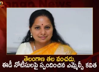 తెలంగాణ తల వంచదు, ఈడీ నోటీసులపై స్పందించిన ఎమ్మెల్సీ కవిత BRS MLC Kavitha Responds on ED Notices in Delhi Liquor Scam Says Telangana Never Bow before Oppressive Anti People Regime,Delhi Liquor Scam ED Summons MLC Kalvakuntla,Delhi Liquor Scam,ED notices to MLC Kavitha,Court summons to Kavitha,Mango News,ED To Question KCR Daughter,KCR's Daughter K Kavitha,Delhi Liquor Policy Scam,Delhi Liquor Scam Case,ED Arrests,Delhi Liquor Scam ED Arrests,Delhi Liquor Scam Case Latest Updates,Delhi Liquor Scam Case latest News,Delhi Liquor Scam Case Updates,Delhi Liquor Scam Case Live Updates,