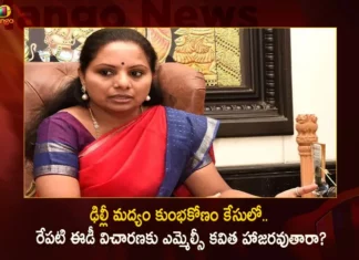 BRS MLC Kavitha To Appear Before ED Today For Inquiry in Delhi Liquor Scam Case Tomorrow,BRS MLC Kavitha To Appear Before ED,Inquiry in Delhi Liquor Scam Case Tomorrow,BRS MLC Kavitha in Delhi Liquor Scam Case,Mango News,Mango News Telugu,,MLC Kavitha To Attend Hearing on March 20th,ED Interrogation In Delhi Liquor Scam,MLC K Kavitha ED Interrogation,BRS MLC Kavitha For ED Enquiry Again,MLC Kavitha ED Enquiry Today,Delhi Liquor Scam Case Latest Updates,BRS MLC Kavitha Live News,BRS MLC Kavitha Latest Updates,Delhi News Highlights,MLC Kavitha ED Enquiry Live News