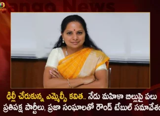 BRS MLC Kavitha To Preside Over Round Table Meeting on Women's Bill in Parliament at Delhi Today,BRS MLC Kavitha Over Round Table Meeting,Round Table Meeting on Womens Bill,Womens Bill in Parliament Today,BRS MLC Kavitha on Womens Bill at Delhi,Mango News,Mango News Telugu,BRS MLC Kavitha To Hold Round Table Conference,Necessary to bring Women's Reservation Bill,MLC K Kavitha Latest News,Womens Reservation Bill Live News,Telangana Womens Reservation Bill Updates,Telangana Womens Reservation Bill,Kalavakuntla Kavitha News,Telangana Latest News And Updates