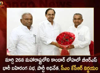 BRS Party Chief CM KCR Decides to held Huge BRS Public Meeting at Kandhar Loha in Maharashtra On March 26,BRS Party Chief CM KCR,CM KCR Decides to held Meeting,BRS Public Meeting at Kandhar Loha,Meeting at Kandhar Loha in Maharashtra,BRS Public Meeting On March 26,Mango News,Mango News Telugu,Telangana CM KCR to Attend Public Meeting,CM to Address Second BRS Rally,BRS Public Meet at Kandhar,CM KCR News And Live Updates,Telangana Chief Minister, Kcr,Telangana CM Kcr,Telangana Political News