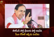 BRS Party Chief, CM KCR Released A Message to Party Cadre
