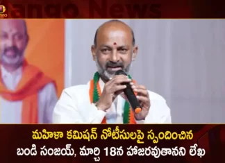 మహిళా కమిషన్ నోటీసులపై స్పందించిన బండి సంజయ్, మార్చి 18న హాజరవుతానని లేఖ Bandi Sanjay Respond to Telangana Women Commission Notice Says He will Attend on March 18th Instead of 15,Bandi Sanjay Respond to Telangana Women Commission,Bandi Sanjay Says He will Attend on March 18th,Bandi Sanjay Instead of 15 Attend on March 18th,Telangana Women Commission Notice,Mango News,Mango News Telugu,TS Women Commission Ordered Inquiry,BRS Workers Burn Bandi Sanjay Effigy,BRS protests against Bandis comments,BRS Activists Protest,Derogatory Comments against MLC Kavitha,Delhi Liquor Policy Case,Telangana Political News And Updates,Telangana Womens Commission Latest Updates