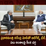Billionaire Bill Gates Meets PM Modi Discussed On Progress That India Is Making In Health DeveloPMent Climate,Billionaire Bill Gates Meets PM Modi,PM Modi Discussed On India Progress,India Is Making In Health DeveloPMent Climate,Bill Gates Meets PM Modi,Bill Gates On India Health DeveloPMent Climate,Mango News,Mango News Telugu,Bill Gates More Optimistic Than Ever,Bill Gates Writes In Official Blog,Bill Gates Says Meeting PM Modi,Bill Gates Hails PM Modi,Narendra Modi Latest News And Updates,Indian Prime Minister Narendra Modi,Indian Political News