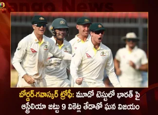 Border–Gavaskar Trophy Australia beat India by 9 wickets in 3rd Test,Border–Gavaskar Trophy,Australia beat India by 9 wickets in 3rd Test,Australia beat India,Mango News,Mango News Telugu,Border Gavaskar Trophy Streaming,Border Gavaskar Trophy 2023 Venue,Border-Gavaskar Trophy 2023,Border-Gavaskar Trophy Series,Border-Gavaskar Trophy History,Border-Gavaskar Trophy Squad,Border-Gavaskar Trophy Winners List,Border-Gavaskar Trophy Schedule,Border Gavaskar Trophy,Border Gavaskar Trophy 2023,Border Gavaskar Trophy 2023,Border Gavaskar Trophy Winners List,Border Gavaskar Trophy 2023,Border Gavaskar Trophy Documentary,Border Gavaskar Trophy 2023,Border Gavaskar Trophy 2023,Border Gavaskar Trophy 2021 Scorecard,Next Border Gavaskar Trophy,2023 Border Gavaskar Trophy,Ind Vs Aus Border Gavaskar Trophy 2023,2023 Border Gavaskar Trophy,Most Runs In Border Gavaskar Trophy