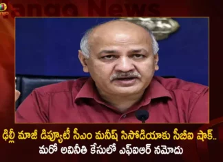 CBI Lodges FIR Against Former Delhi Deputy CM Manish Sisodia in Snooping Case,CBI Lodges FIR Against Manish Sisodia,Delhi Deputy CM Manish Sisodia,Manish Sisodia in Snooping Case,Mango News,Mango News Telugu,FIR against Sisodia in Snooping Case,CBI Registers FIR against Manish Sisodia,Fresh Trouble For Manish Sisodia,Deputy CM Manish Sisodia Latest News,Manish Sisodia News Today,Manish Sisodia Snooping Case News,Delhi Liquor Policy,Delhi Liquor Scam,Delhi Snooping Case Latest Updates