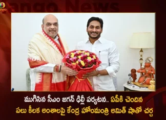 CM Jagan's Delhi Tour Ends Briefs To Union Home Minister Amit Shah on Development Related Issues of AP,CM Jagan's Delhi Tour Ends,CM Jagan Briefs To Union Home Minister Amit Shah,CM Jagan To Amit Shah on Development Related Issues,Amit Shah on Development Related Issues of AP,Mango News,Mango News Telugu,YS Jagan's Delhi tour,CM Jagan's Delhi Tour Latest News,Development Related Issues of AP News,Development Related Issues of AP Latest Updates,Union Home Minister Amit Shah News,CM Jagan's Delhi Tour Ends Live News