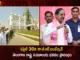 CM KCR Announced Telangana New Secretariat will Inaugurate on April 30th,CM KCR Announcement,CM KCR about New Secretariat, New Secretariat Inaugurate on April 30th,Telangana New Secretariat Announced,Mango News,Mango News Telugu,Telangana Secretariat complex,KCR inspects works at Secretariat,Telangana new Secretariat to be inaugurated,CM KCR to inaugurate New Secretariat,New Secretariat Opening Date Fixed,CM KCR News And Live Updates,Telangana News Today,Telangana Political News And Updates,Telangana Latest News and Updates,Hyderabad News