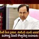 CM KCR Announces BRS General Secretary For UP and Divisional Coordinators of Maharashtra,CM KCR Announcement on BRS,CM KCR Announces BRS General Secretary,KCR Announces Maharashtra Divisional Coordinators,Mango News,Mango News Telugu,CM KCR News And Live Updates, Telangna Congress Party, Telangna BJP Party, YSRTP,TRS Party, BRS Party, Telangana Latest News And Updates,Telangana Politics, Telangana Political News And Updates,Hyderabad News,Telangana News,Telangana News Covid,Telangana News Live,Telangana News Rain,Telangana News Today,Telangana News Today In English,Telangana News Today In Telugu,Telangana Chief Minister Kcr,Telangana Cm Kcr,Telangana Cm Kcr Twitter Live Updates,Telangana Cm Party,Telangana State Cm Kcr,Farmers Telangana Cm Kcr,Ktr Latest News,Kalavakuntla Kavitha News,T Harish Rao Latest News And Updates,Telangana State Welfare Schemes, Telangana State Governer,TPCC Chief Revanth Reddy, Telangana BJP Chief Bandi Sanjay KUmar, YSRTP Cheief YS Sharmila