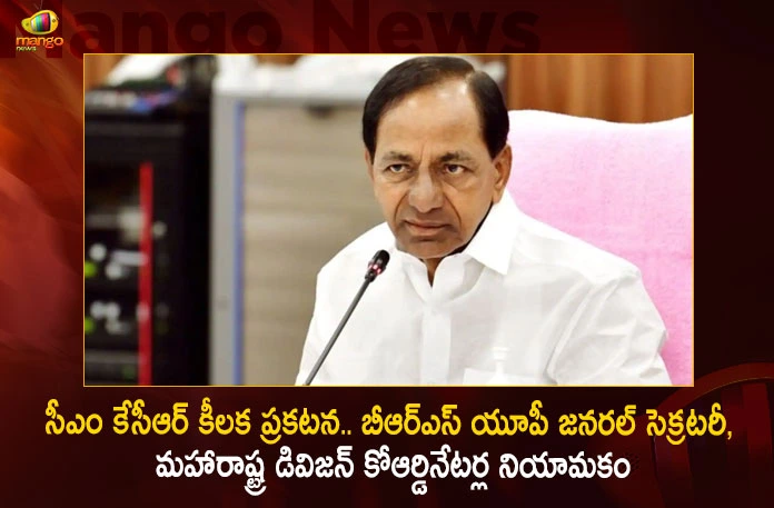 CM KCR Announces BRS General Secretary For UP and Divisional Coordinators of Maharashtra,CM KCR Announcement on BRS,CM KCR Announces BRS General Secretary,KCR Announces Maharashtra Divisional Coordinators,Mango News,Mango News Telugu,CM KCR News And Live Updates, Telangna Congress Party, Telangna BJP Party, YSRTP,TRS Party, BRS Party, Telangana Latest News And Updates,Telangana Politics, Telangana Political News And Updates,Hyderabad News,Telangana News,Telangana News Covid,Telangana News Live,Telangana News Rain,Telangana News Today,Telangana News Today In English,Telangana News Today In Telugu,Telangana Chief Minister Kcr,Telangana Cm Kcr,Telangana Cm Kcr Twitter Live Updates,Telangana Cm Party,Telangana State Cm Kcr,Farmers Telangana Cm Kcr,Ktr Latest News,Kalavakuntla Kavitha News,T Harish Rao Latest News And Updates,Telangana State Welfare Schemes, Telangana State Governer,TPCC Chief Revanth Reddy, Telangana BJP Chief Bandi Sanjay KUmar, YSRTP Cheief YS Sharmila