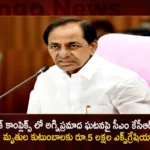 CM KCR Expressed Shock Over Blaze Mishap at Secunderabad Swapnalok Complex Ex-gratia for Rs 5 Lakh Each Deceased,CM KCR Expressed Shock Over Blaze Mishap,Blaze Mishap at Secunderabad,Secunderabad Swapnalok Complex Blaze Mishap,CM KCR Ex-gratia For Rs 5 Lakh Each Deceased,Swapnalok Complex Blaze Mishap Ex-gratia,Mango News,Mango News Telugu,Secunderabad fire Accident,Massive Fire Mashup at Swapnalok Complex,Swapnalok Complex Secunderabad,Four Women Lost Lives in Massive Fire Mashup,Secunderabad Fire Mashup News Today,Secunderabad Swapnalok Complex Live News,Secunderabad Fire Accident Live News,Secunderabad Fire Accident Live Updates,CM KCR Secunderabad Ex-gratia News,CM KCR Latest Updates
