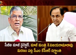 CM KCR Expresses Shock over the Death of Former CBI Director Former Minister K Vijaya Rama Rao,CM KCR Expresses Shock,Death of Former CBI Director,Former Minister K Vijaya Rama Rao,Former CBI Director K Vijaya Rama Rao,Mango News,Mango News Telugu,Vijaya Rama Rao Passes Away,Former Minister K Vijayarama Rao passes,Ex CBI director Vijaya Rama Rao,Telangana Political News And Updates,Telangana Latest News,Vijaya Rama Rao Latest News,Former CBI Director Rama Rao News Today