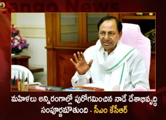 మహిళలు అన్నిరంగాల్లో పురోగమించిన నాడే దేశాభివృద్ధి సంపూర్ణమౌతుంది – సీఎం కేసీఆర్ CM KCR Extended Greetings to All the Women On the Occasion of International Women's Day,CM KCR Greetings to All the Women,International Women's Day,Minister KTR Participates,Telangana Govt's Honouring Women,Telangana Journalism Event,Mango News,Mango News Telugu,Telangana Govt Announces Awards,Rs.1 Lakh Cash Reward,27 Women on Occasion of International Women's Day,International Women's Day,Telangana CM KCR,CM KCR,Telangana CM KCR Latest News And Updates,Telangana International Women's Day,Telangana Women's Day,Women's Day Celebrations,Women's Day